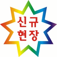 보라매파르크힐 